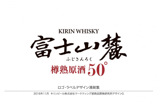 KIRIN